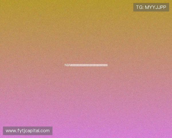 NBA直播在哪看最全平台推荐与高清免费观看指南实时赛程解析