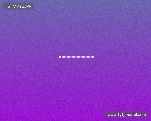 JRS直播在线观看平台推荐，畅享高清体育赛事实时观看体验