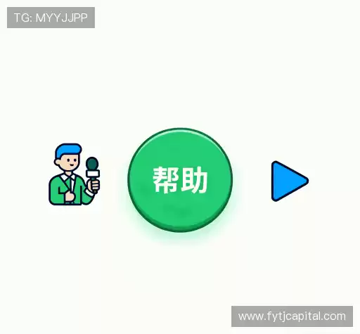 疑问解答栏